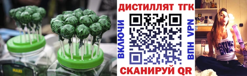Купить закладки  Княгинино  Еда ТГК марихуана 