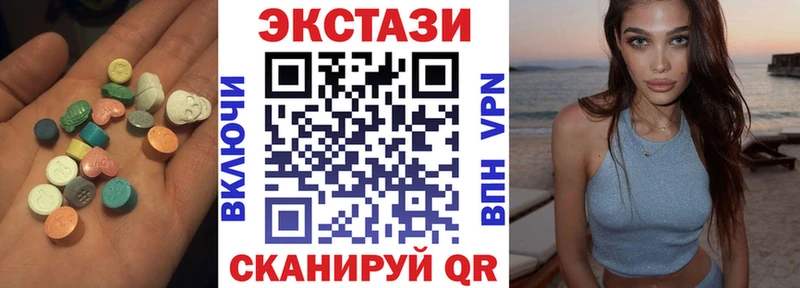 ЭКСТАЗИ mix  Купить закладки  Княгинино 