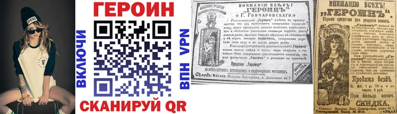 Купить  Княгинино  Героин Heroin 