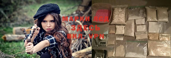 героин Володарск