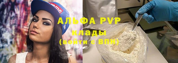 мефедрон VHQ Верхний Тагил