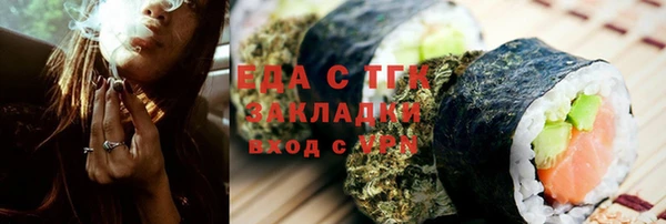 хмурый Верея