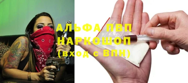 а пвп мука Верхнеуральск