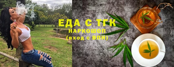 хмурый Верея