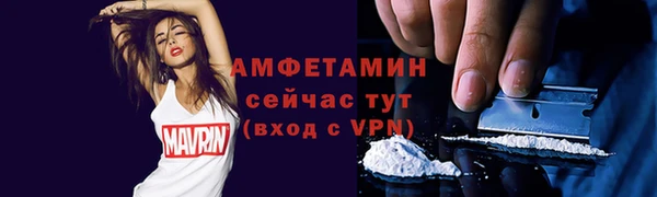 мефедрон VHQ Верхний Тагил