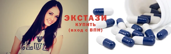 хмурый Верея