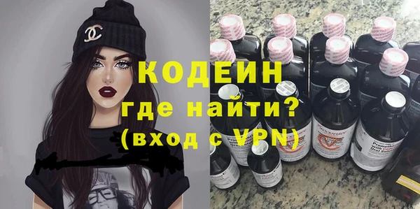 синтетический гашиш Волосово