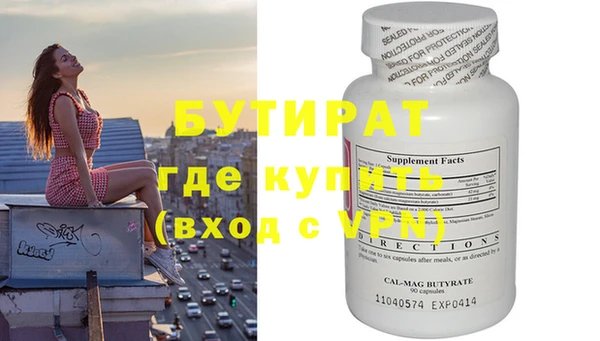 мефедрон VHQ Верхний Тагил
