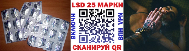 Купить закладки  Княгинино  LSD-25 экстази кислота 