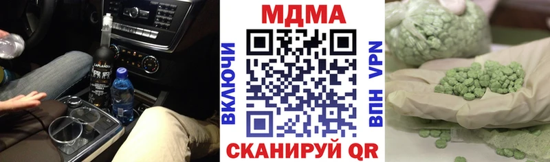 МДМА Molly  Купить закладки  Княгинино 