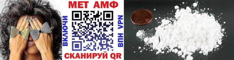 МЕТАМФЕТАМИН винт  Купить где  Княгинино 
