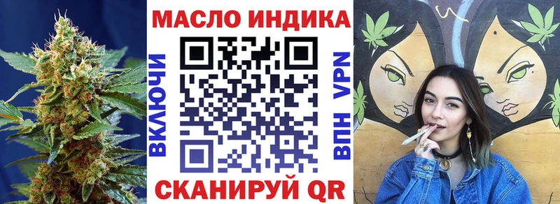 Купить закладки  Княгинино  ТГК концентрат 