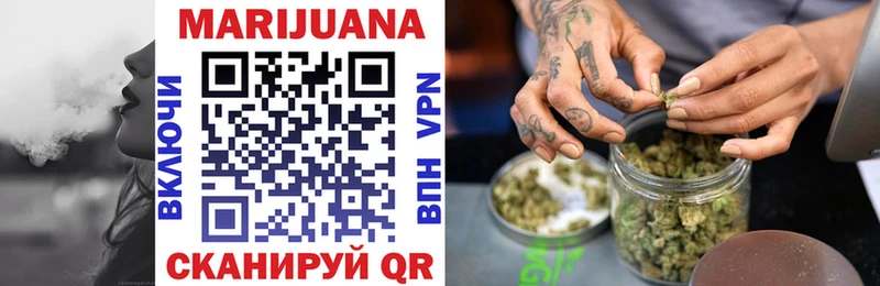 Купить  Княгинино  Каннабис OG Kush 